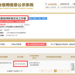 蔡徐坤被官方发布风险提示(蔡徐坤工作室被列入经营异常名录)