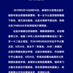 云南女孩遭男友拖拽殴打后从宾馆4楼跳下，不幸瘫痪