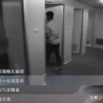 女子遭诱骗至宾馆，捐精者声称低价直接致孕