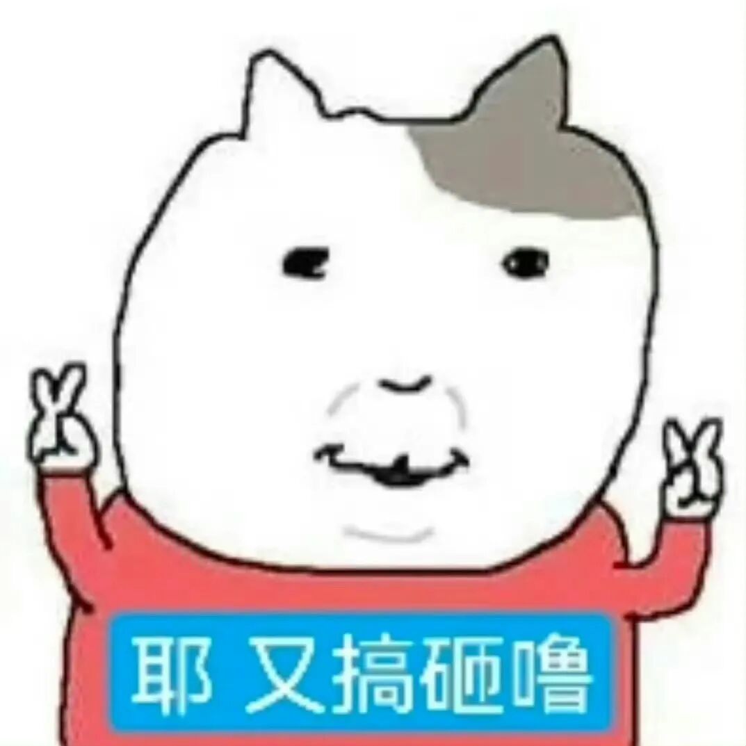 二次元女主播称喜欢自己的都是穷鬼！就连约会酒店也要自己出钱！引发网友热议~