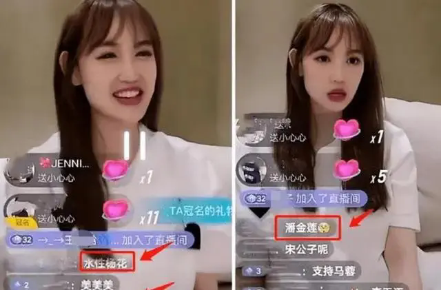 马蓉离婚后生活：金发与颜值的转变