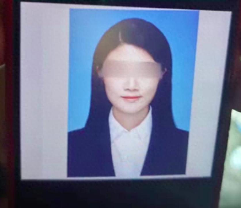 银行领导被指性侵女员工,事件持续发酵中